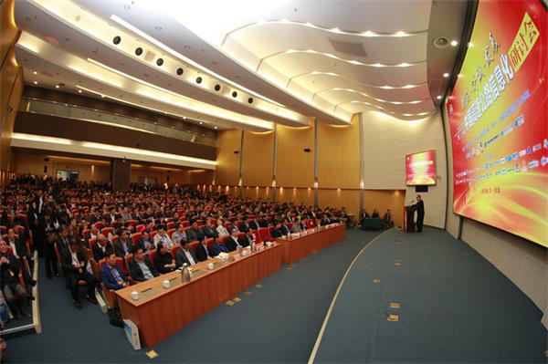 2-大會開幕式-2.jpg